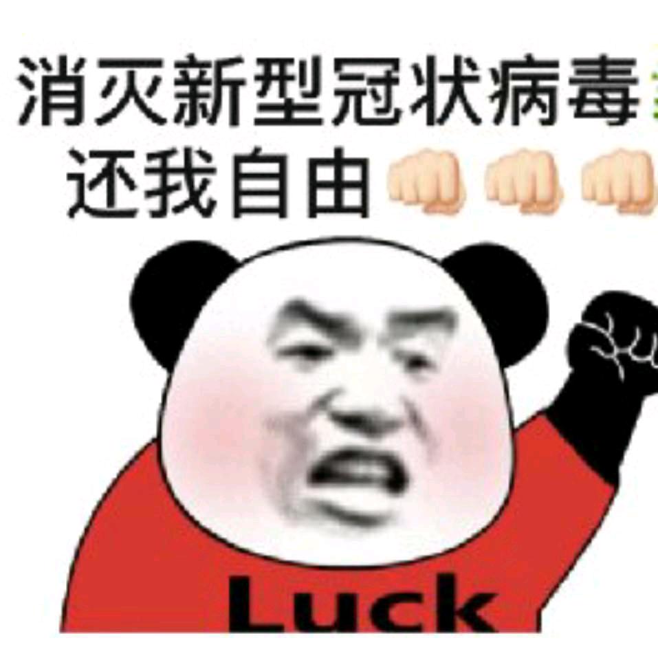 沫辰.