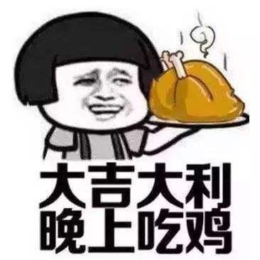 和平精英  小可呢