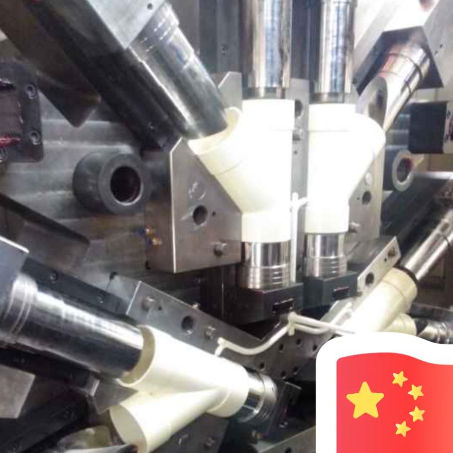 莱荣模具