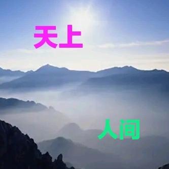 心语