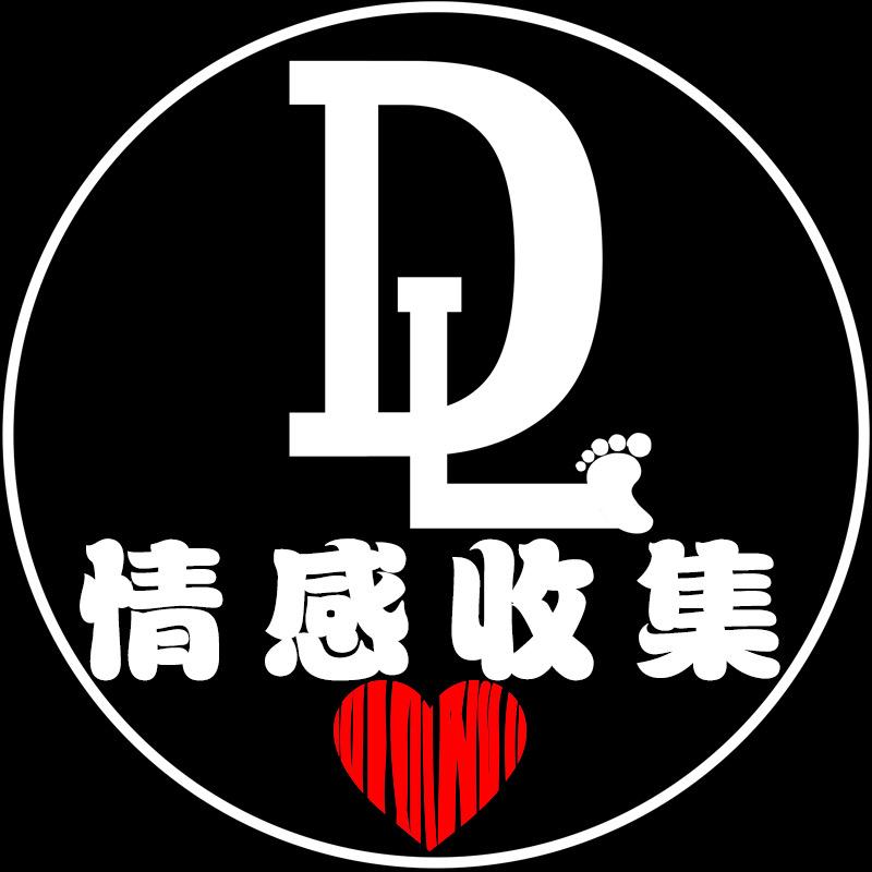 落脚点『情感收集』❤️