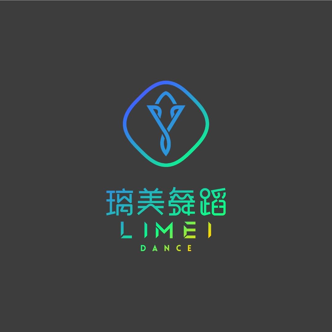 太原璃美肚皮舞
