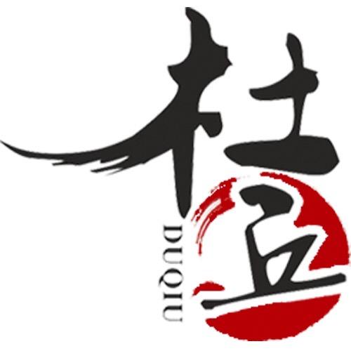 杜丘茶业