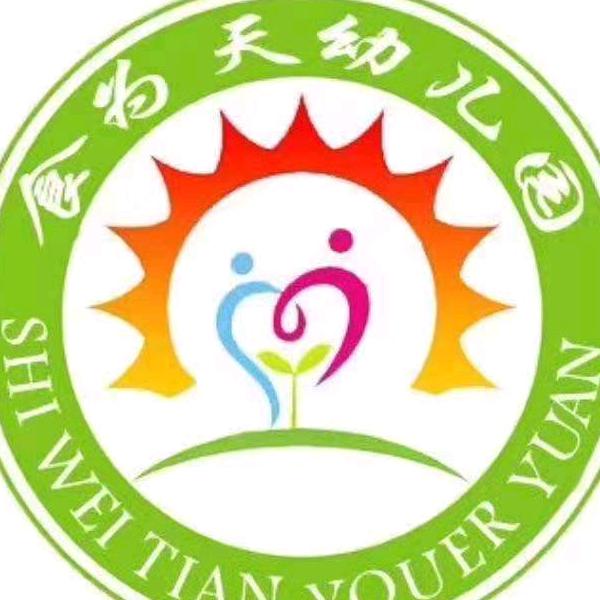 绥阳县食为天幼儿园