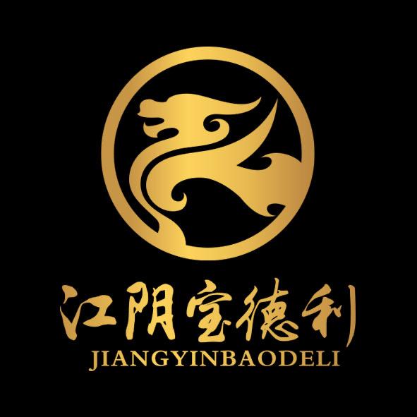 江阴宝德利汽车