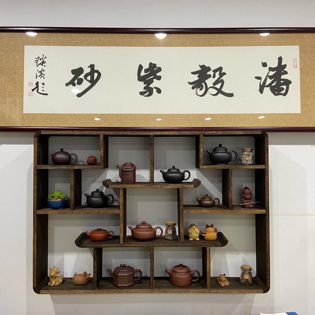潘毅紫砂
