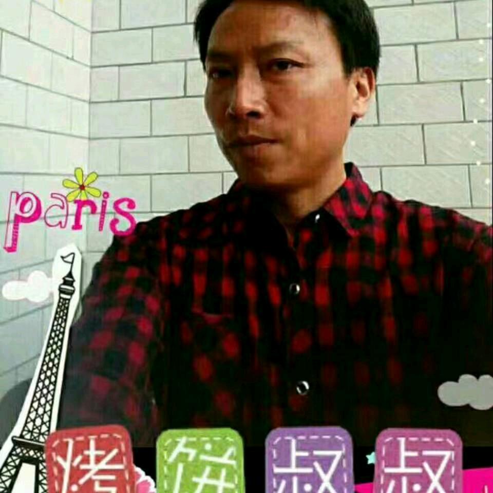烤饼叔叔