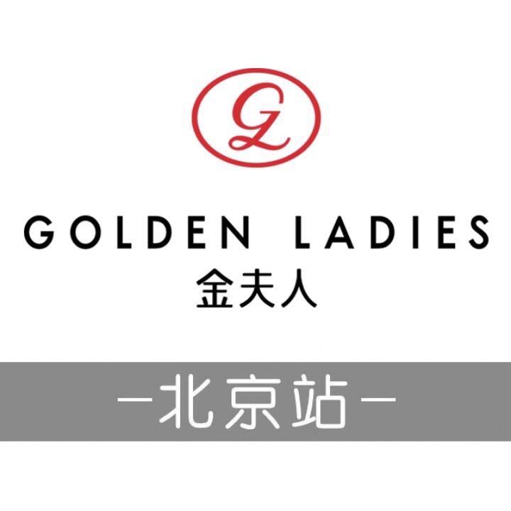 北京金夫人婚纱摄影