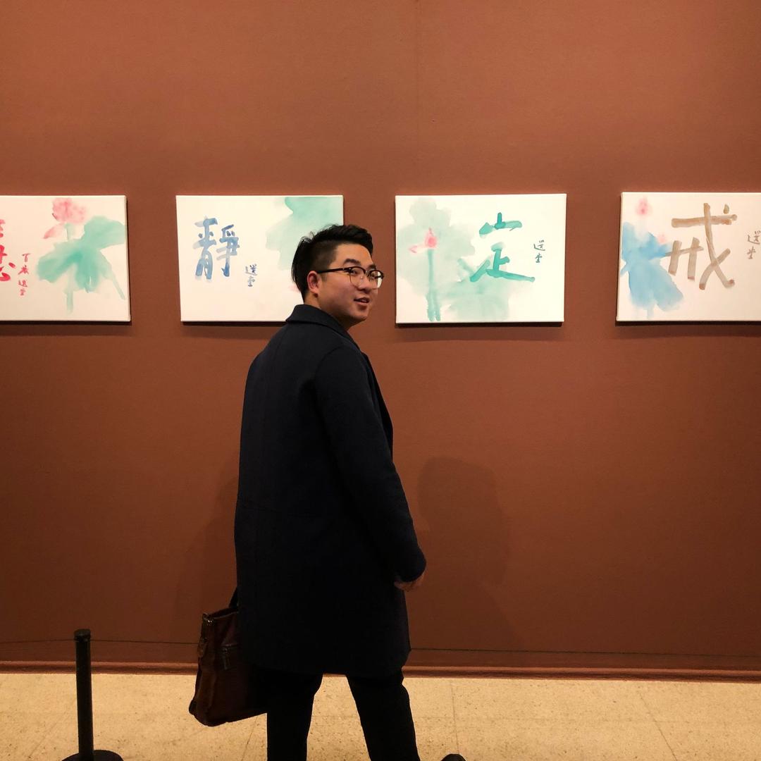 养善堂王浩书法(下午3点直播）