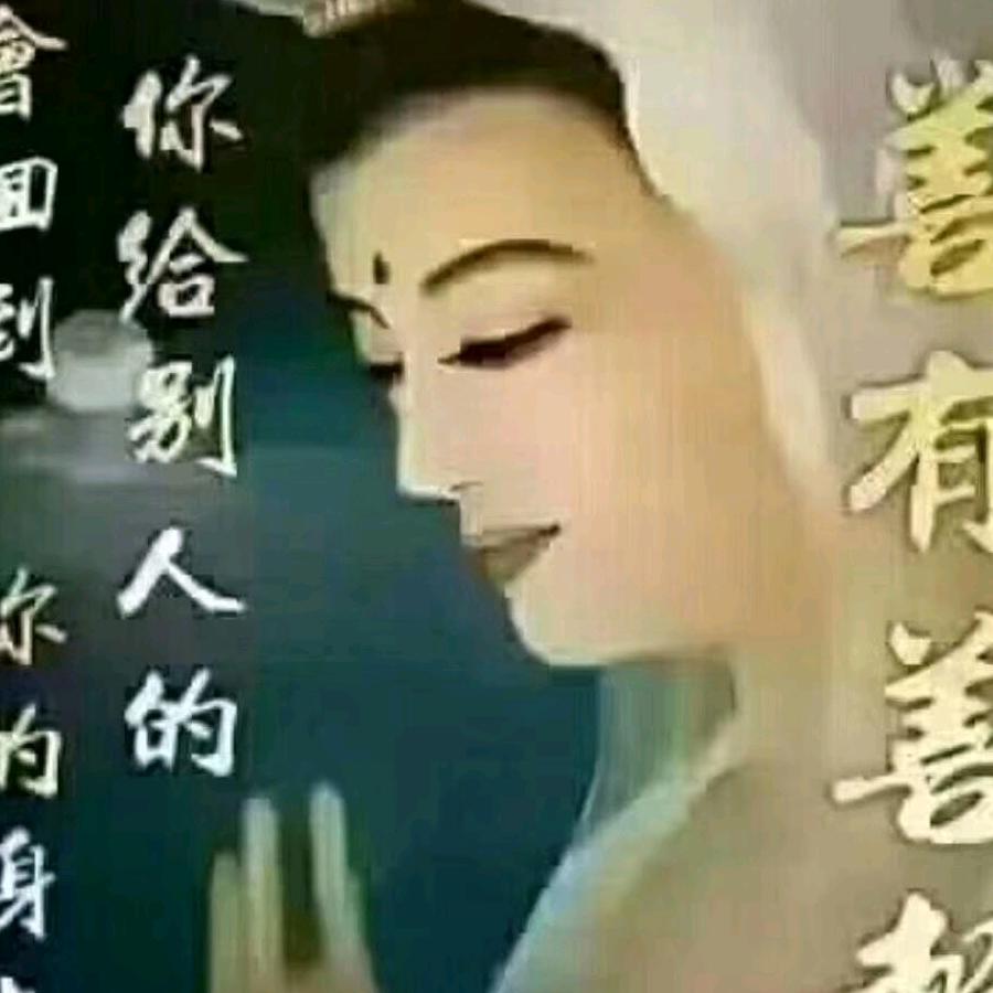 平平安安
