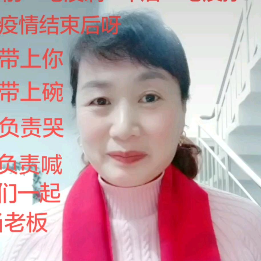孔令梅