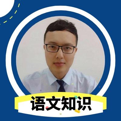 刘向宏老师
