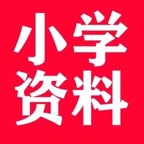 学霸秘籍-小雨老师