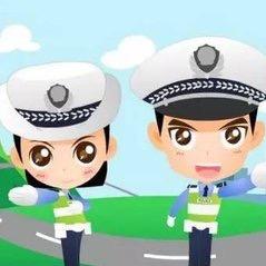 安庆公安交警在线
