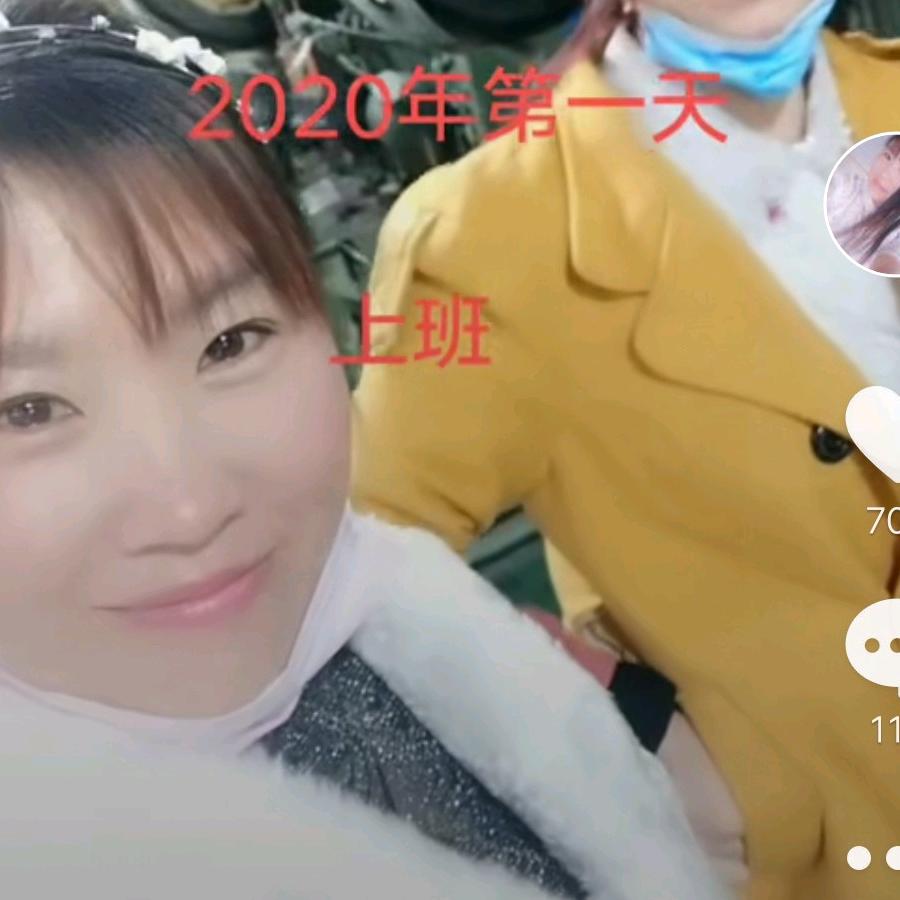 十周年的冲床妹