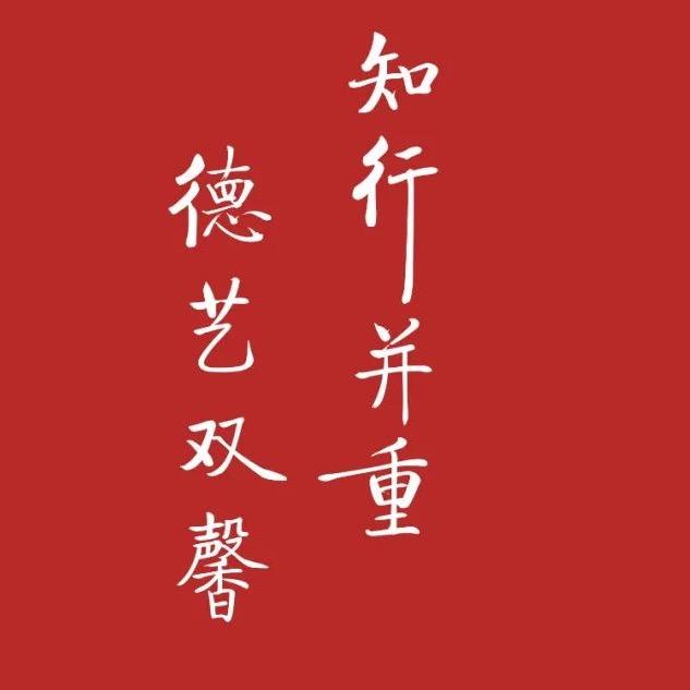 视唱练耳王老师
