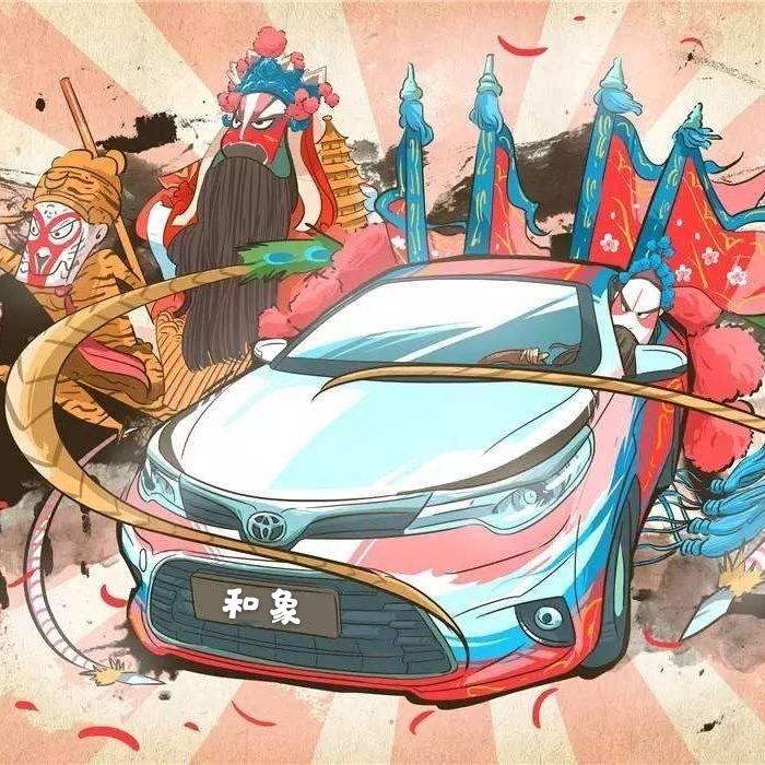 和象车邦