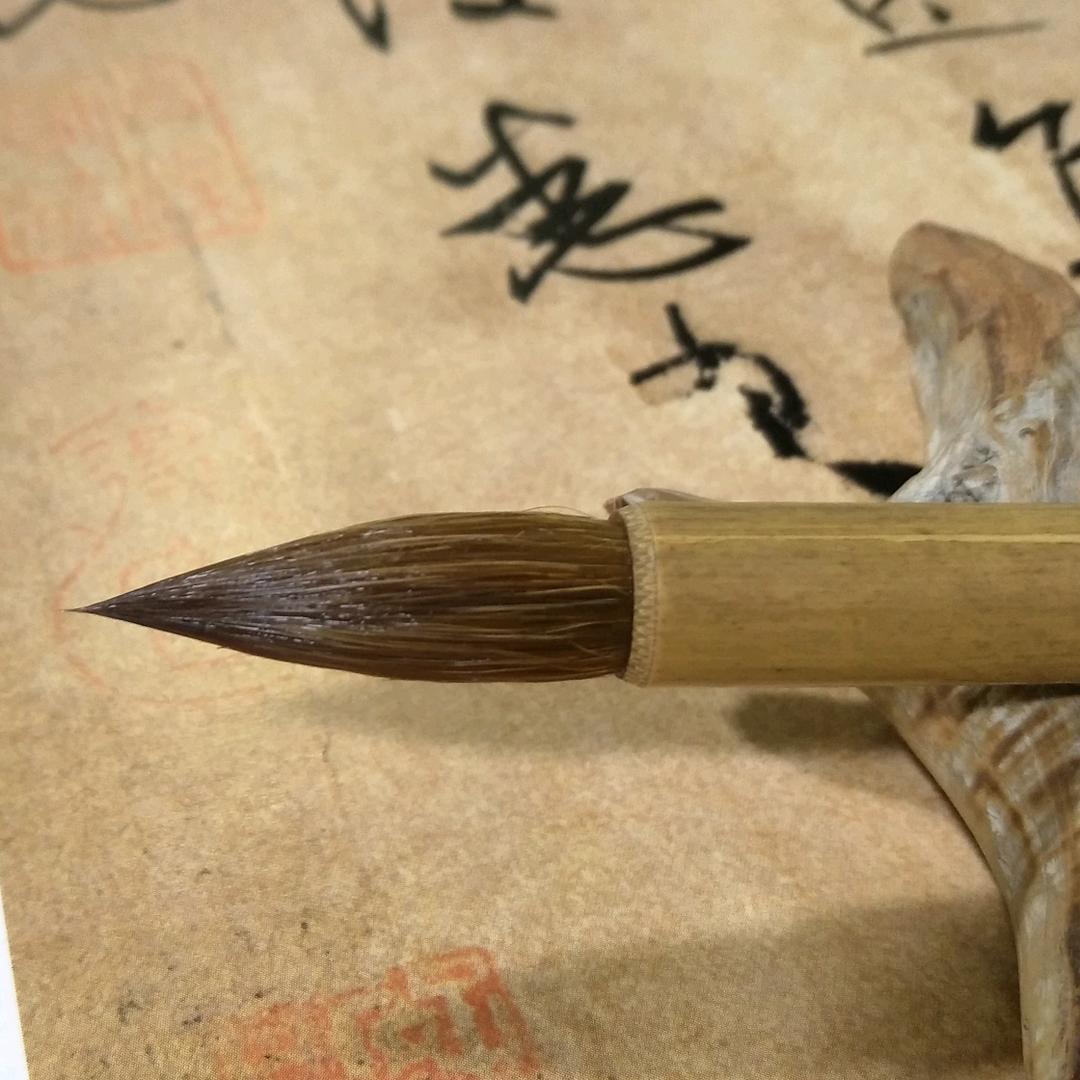 余事斋