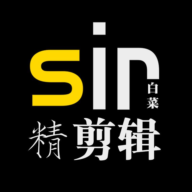 白菜先生说电影