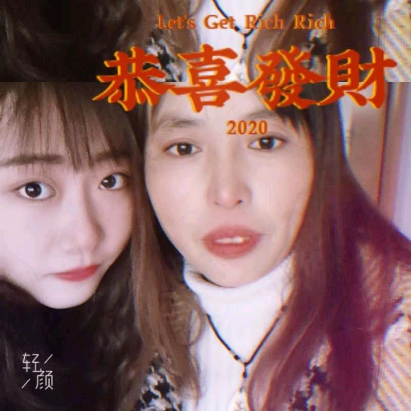 开开心心的