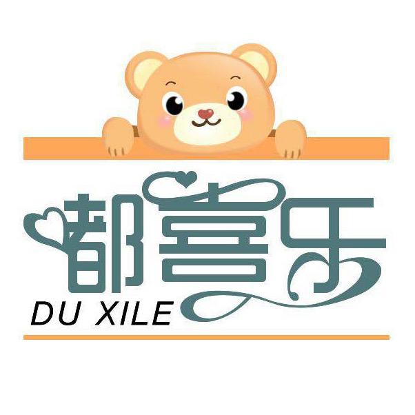 嘟喜乐毛绒玩具