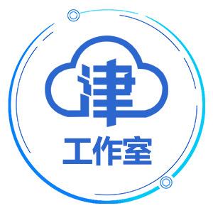 津云工作室
