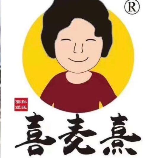 喜麦熹胶东花饽饽