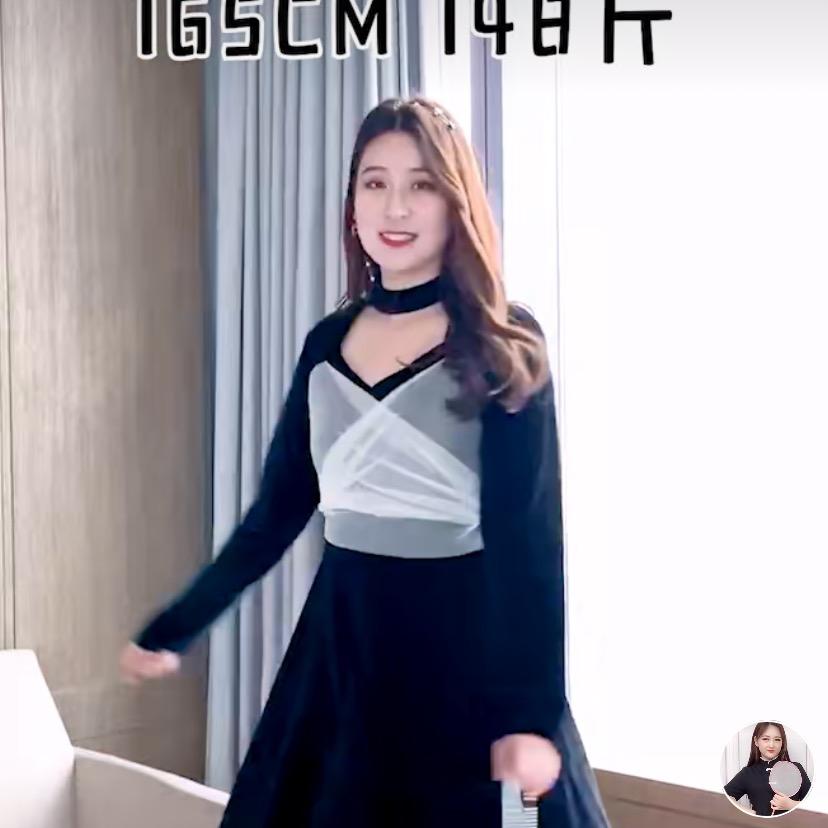 150斤的思思