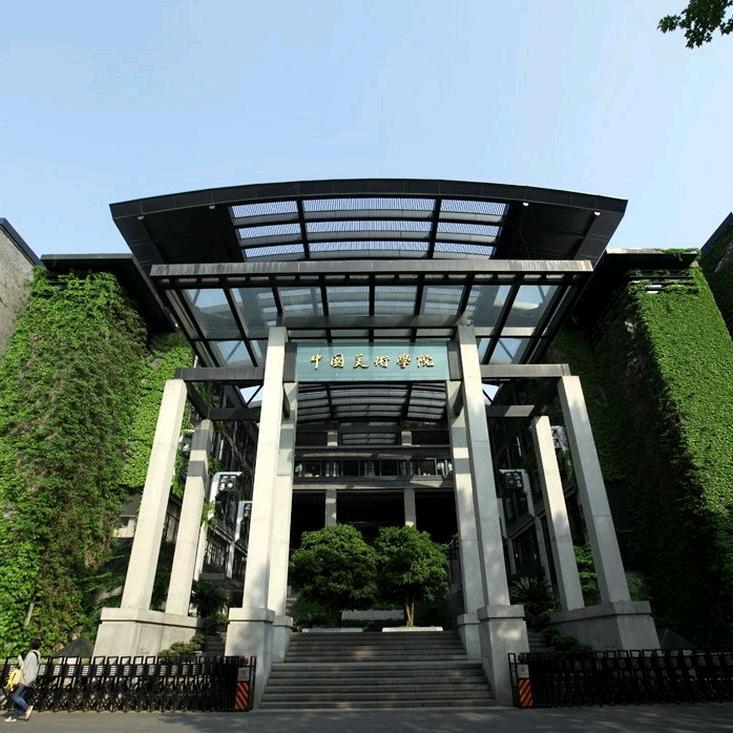 杭州文澜学府书法高考