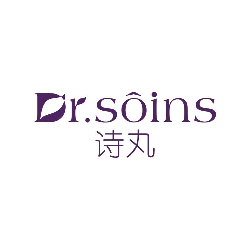 Dr.Soins诗丸官方旗舰店