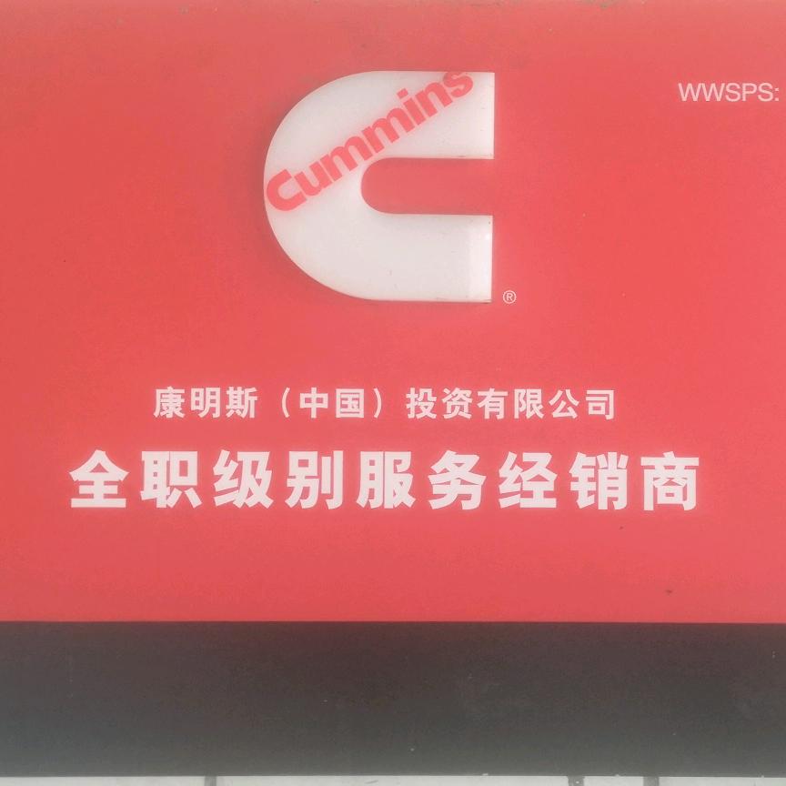 信仰之跃