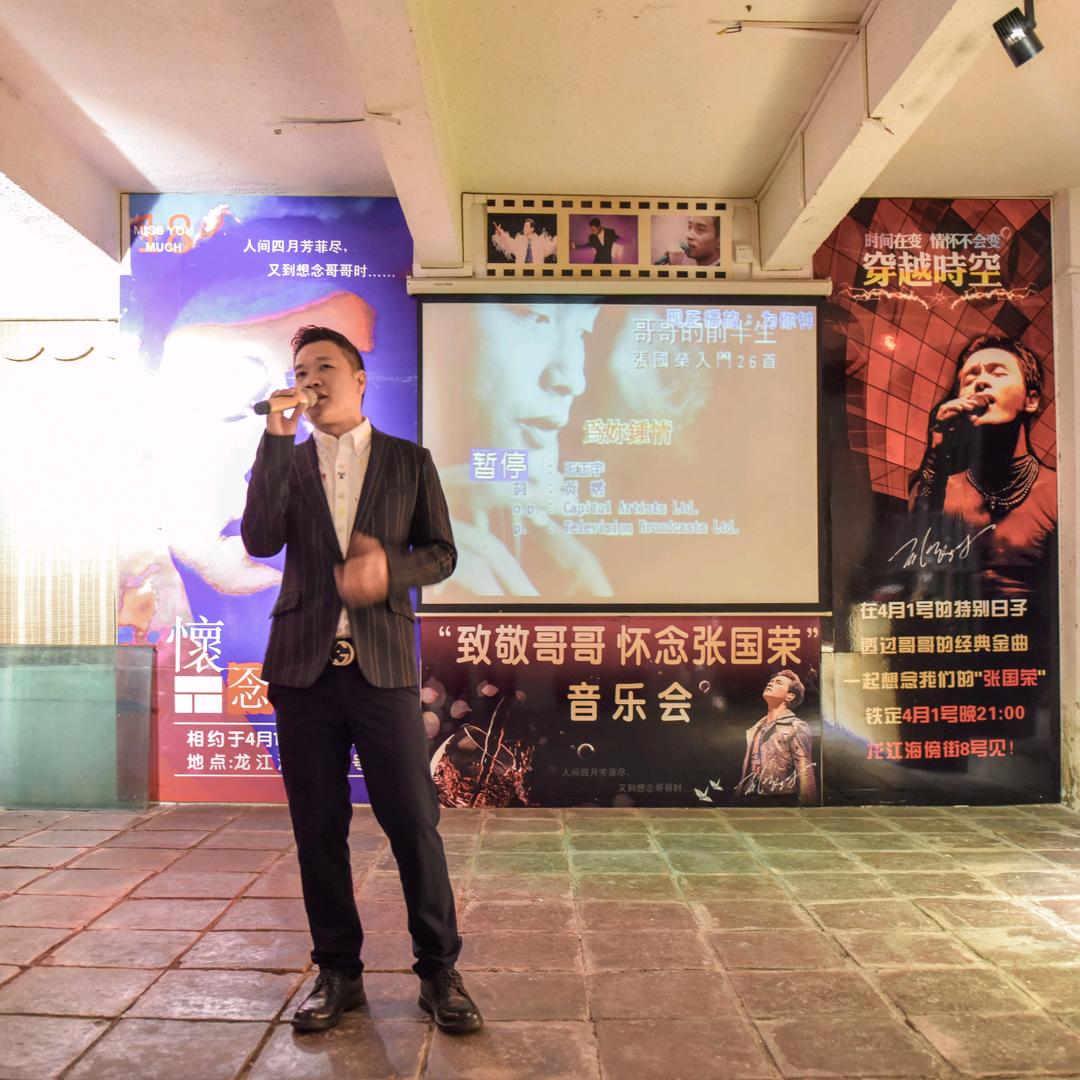 顺得哥（康康）🎤⚽️