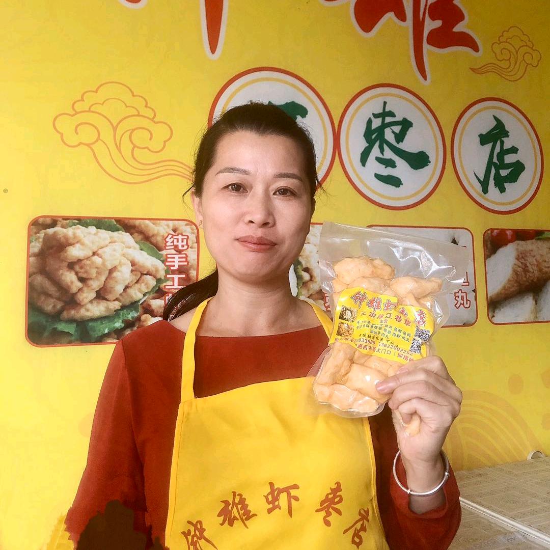 惠来钟雄虾枣
