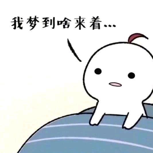你若乘风