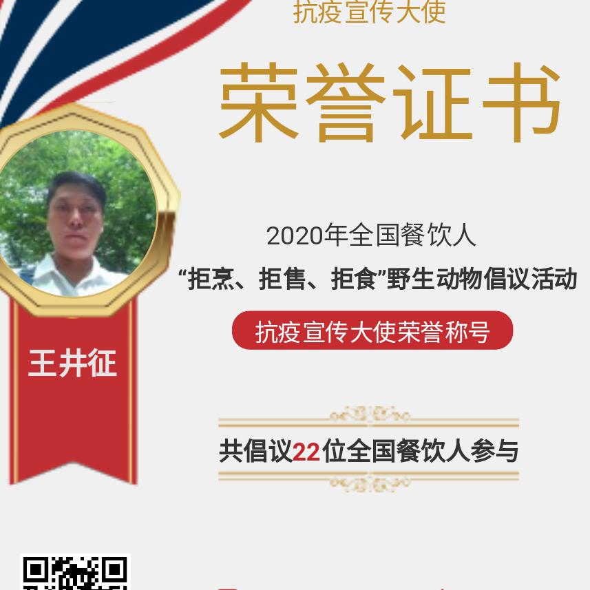 会做菜的老shei