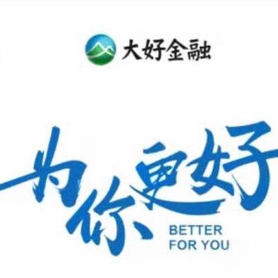 张家口农商银行城郊支行