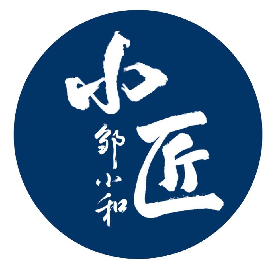 邹小和