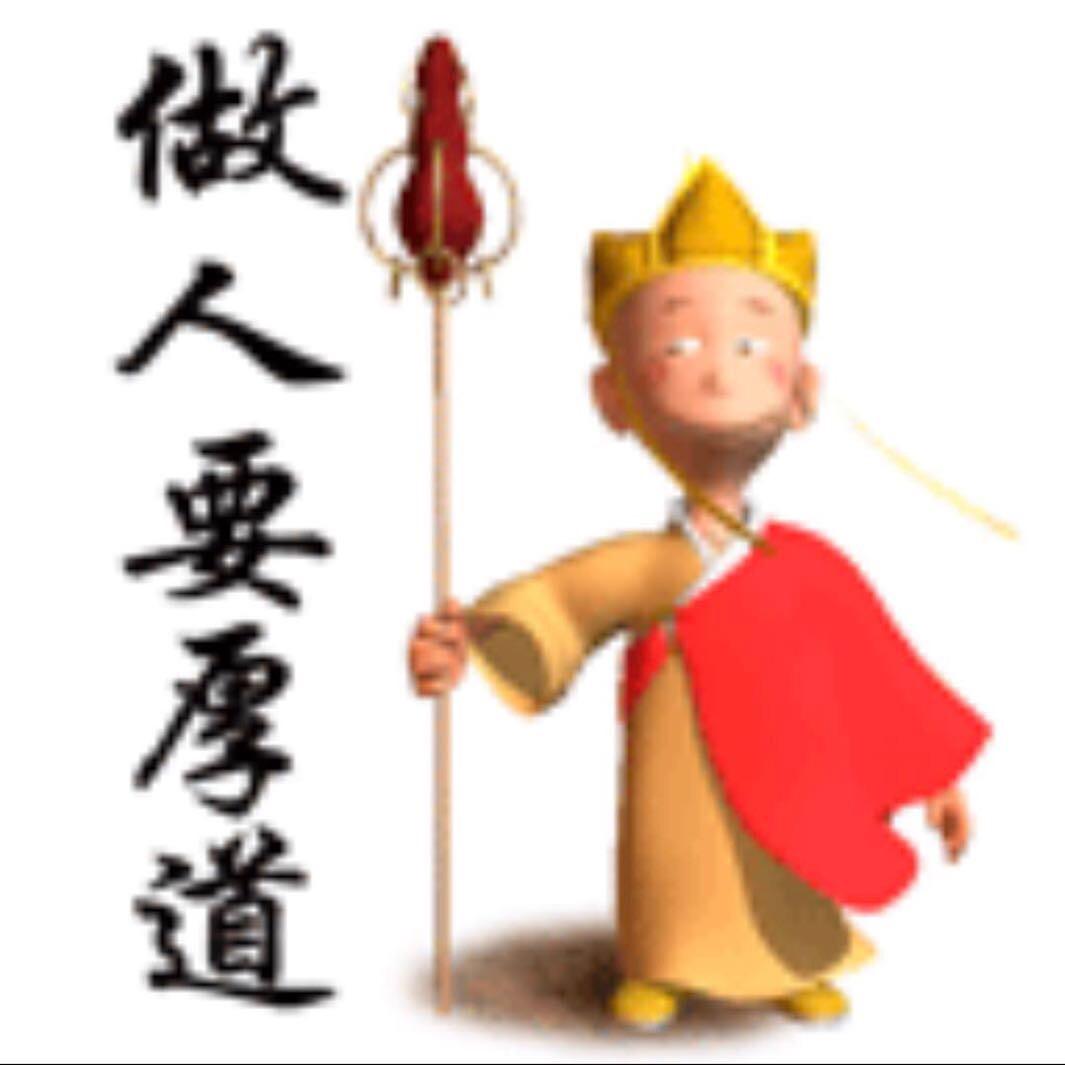 🌞梁敏❤善念💖