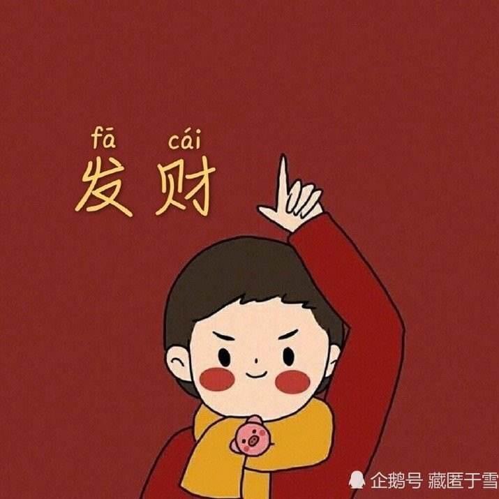 你逗逗