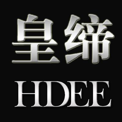 皇缔舞服