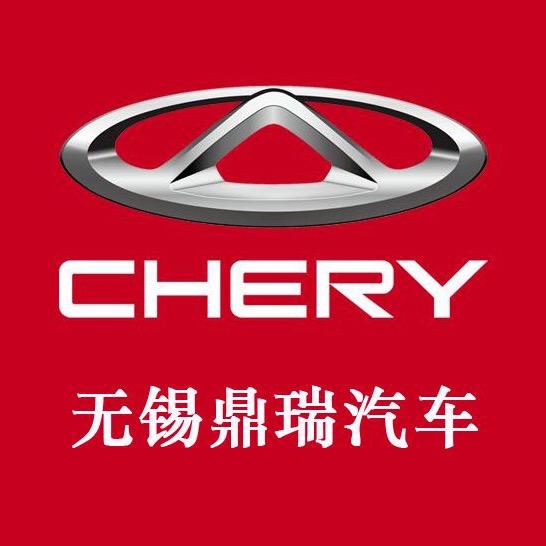 无锡车之家