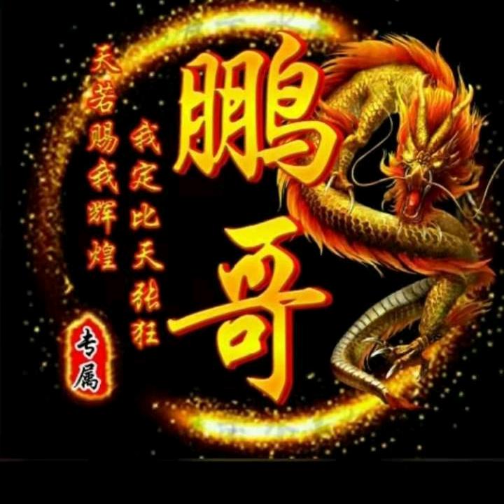 复州鼓乐传承人大鹏