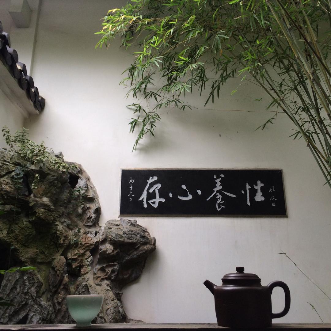 同壹轩