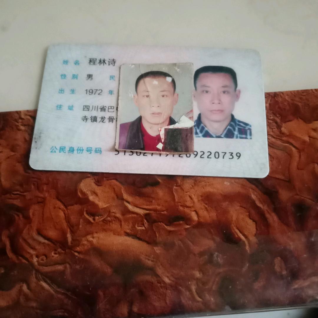 迪士尼