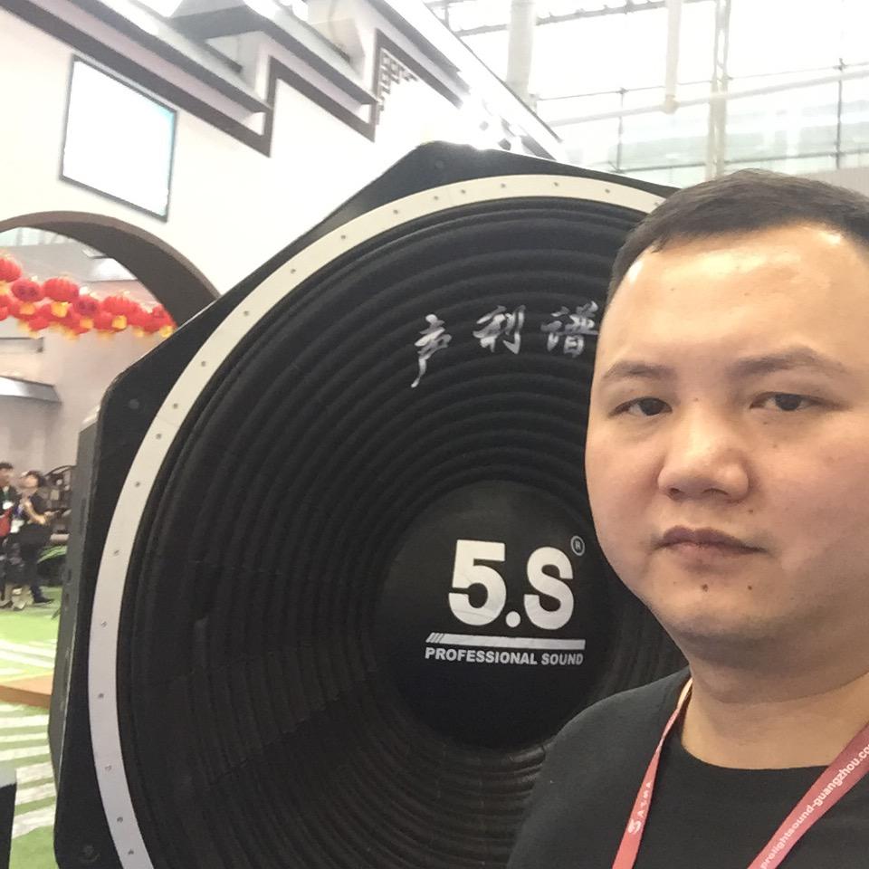 揭阳市地都镇土尾肥弟音响