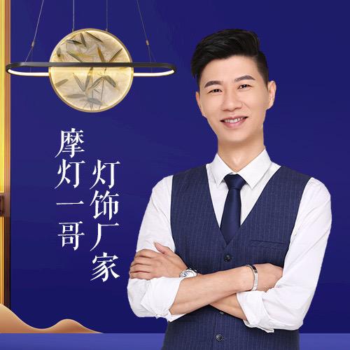 摩灯一哥