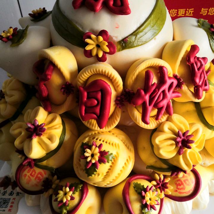 兴荣花饽饽