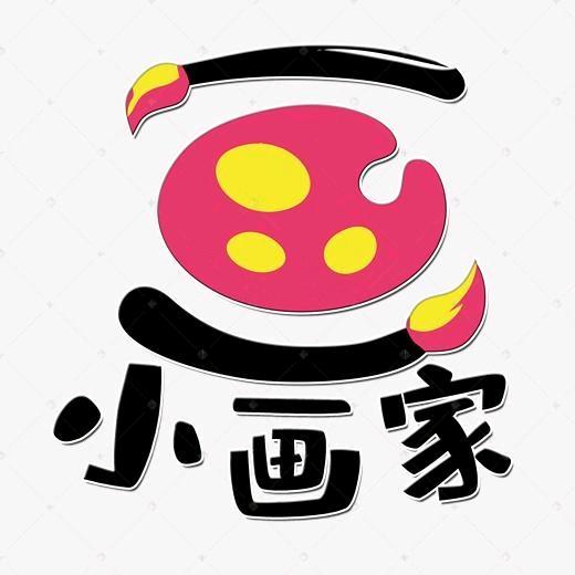 小锡老师创意画