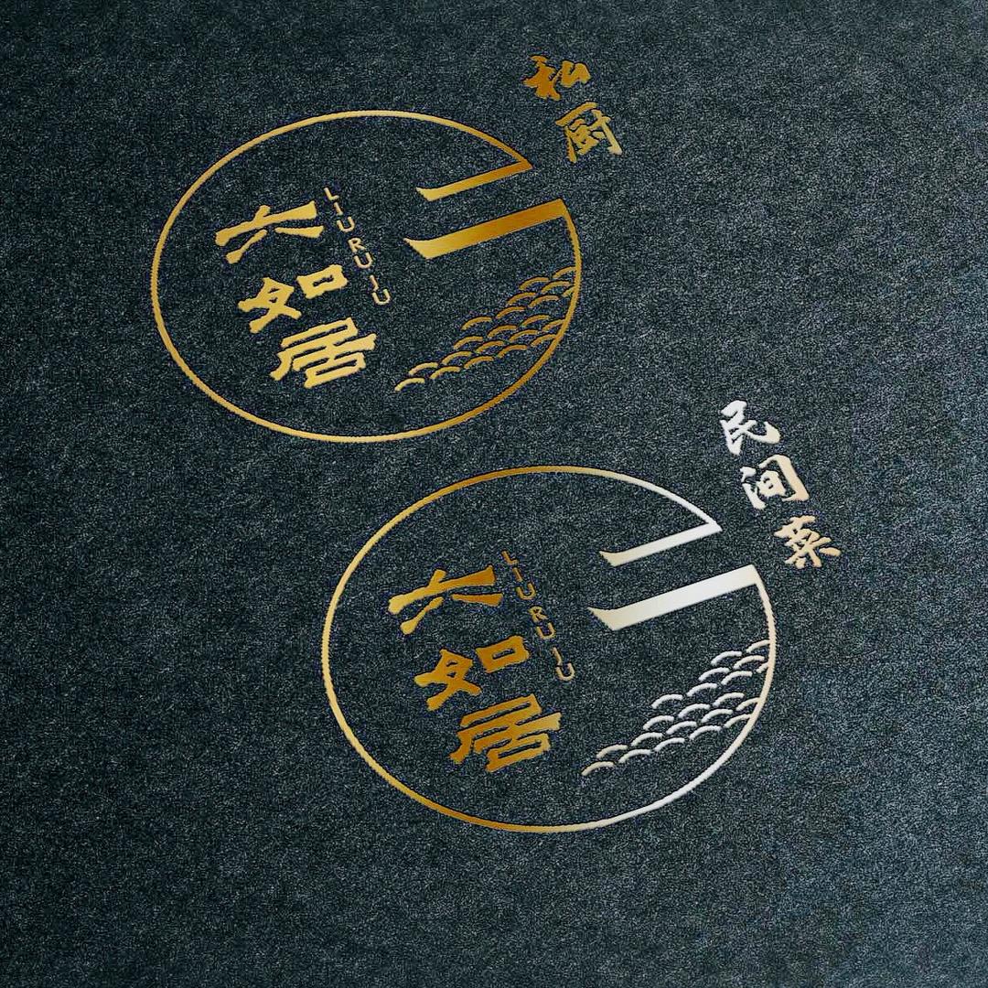 青州悦众餐饮有限公司