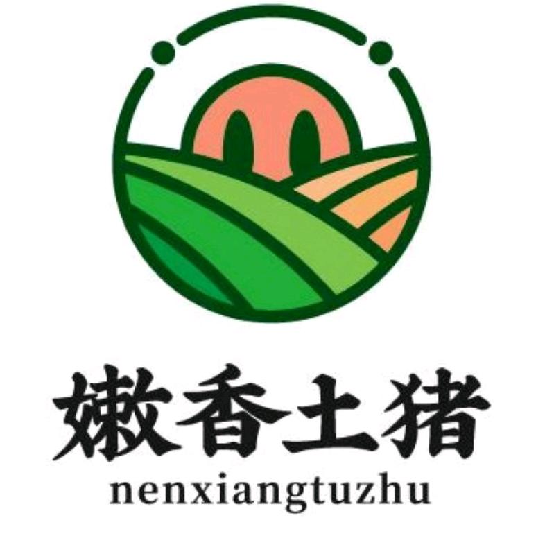 长沙猪王（捍卫中华土猪）